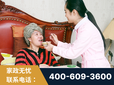伊宁-照顾老人保姆